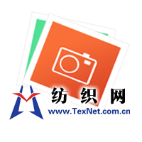Tongxiang Ruilong Textile Co., Ltd.