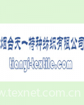 Yantai Tianyi Special Textile Co.,Ltd.