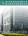 Jingjiang Juntian Textile Co., Ltd. (Jingjiang Tianxianghang Weaving Industry Co., Ltd.) 