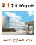Zhuji JiaFeng textile Co.,Ltd.