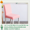 Yishen-Household spandex dining chair covers