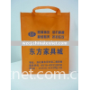 promotional non-woven shopping bag