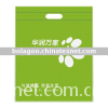 Non-woven  Promotional handle bag