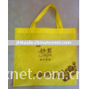 DJHN-128 Non woven shopping bag