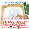 Buy PMK glycidate,PMK powder, cas13605-48-6