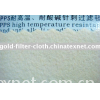 pps filter felt(PPS High temperature-resistant,anti-acid and anti-alkali needle punched felt)