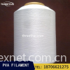 PVA filament yarn