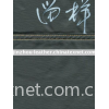 Synthetic PVC Washed  Leather for Garment (Imitation Artificial) SXY28-1