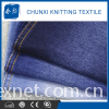 Indigo Knit Spandex Denim Fabric for Wholesale in China
