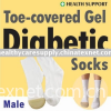 Diabetic Socks / Stocking with Gel for Men