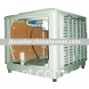 Factory use Air Cooler