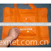 Non Woven Shopping Bag,promotional gift