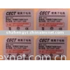 adhesive label(in mold label)(paper label)