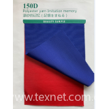 150D 21s polyester yarn Imitation memory