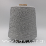 Grey yarn Ne21/2ply 10% stainless steel fiber blended with 90% polyester fiber ring spun yarn for knitting touchscreen gloves-XT11818