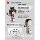 Rotatable Airflow Detwisted Air Splicer