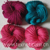 Modacrylic fancy yarn
