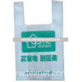 Eco-friendly non woven vest bag