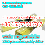 cas 49851-31-2  pharmacy grade