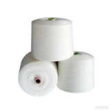 100% polyester yarn for grey fabric at low price