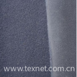 Spandex Brushed Fabric