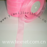 Pink organza ribbon