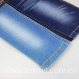 Cotton Polyester Spandex Denim Fabric Dxc801 6.8oz
