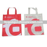 Eco-friendly non woven bag for promotion