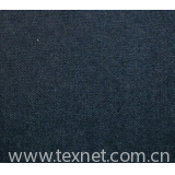 Flame Resistant Denim fabric 