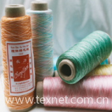 seven-colors embroidery threads