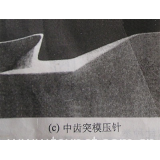  Median tooth convex molding needle