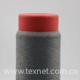 Carbon conductive fiber nylon filament 20D twist with 50D white FDY polyester filament Anti-Static yarn for ESD garments-XT11531