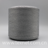 carbon  conductive fiber  nylon filament  20D/3F ring intermingling white polyester DTY 150D filament mattress ticking-XTAA033