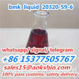 China Factory New BMK Glycidate Liquid