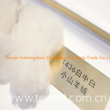 100% Dehaired Cashmere Wool Fiber 