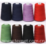 combed cashmere yarn