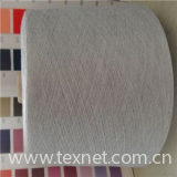 10S-50S 100% Polyester Yarn Dope Dyed 8% 12% 25% 37% 40% 65% 70% 100% Black Melange Grey Knitting Yarn Best Chinese Supplier