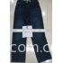 jeans competitive price