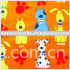 100% Cotton Printed Flannel Fabric Dog Pattern