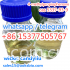 China Factory Supply CAS 5337-93-9 4-Methylpropiophenone Professional Supplier   