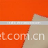 Coated polyester oxford tent fabric