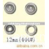 five prong snap buttons(four combined button)