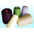 silk cotton blended yarn