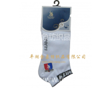 中国驰名商标“金象”休闲男船袜 点击查看大图