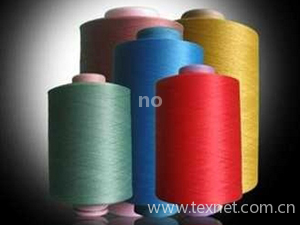 Dope dyed polyproplene yarn DTY 
