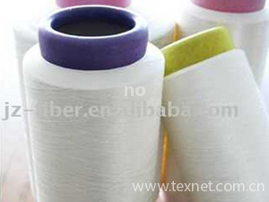 cationic dyeable yarn