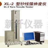 XL-2 Yarn Tensile Tester   
