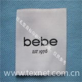 custom fine design woven labels for clothing