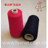 Low price 100% Viscose Rayon yarn Cashmere-like Acrylic 28/2 Anti-pilling yarn