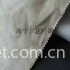Suede nap sofa cloth